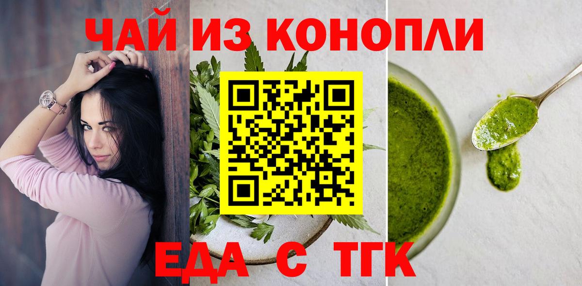 Cannafood марихуана  Вход с VPN  Кудымкар 