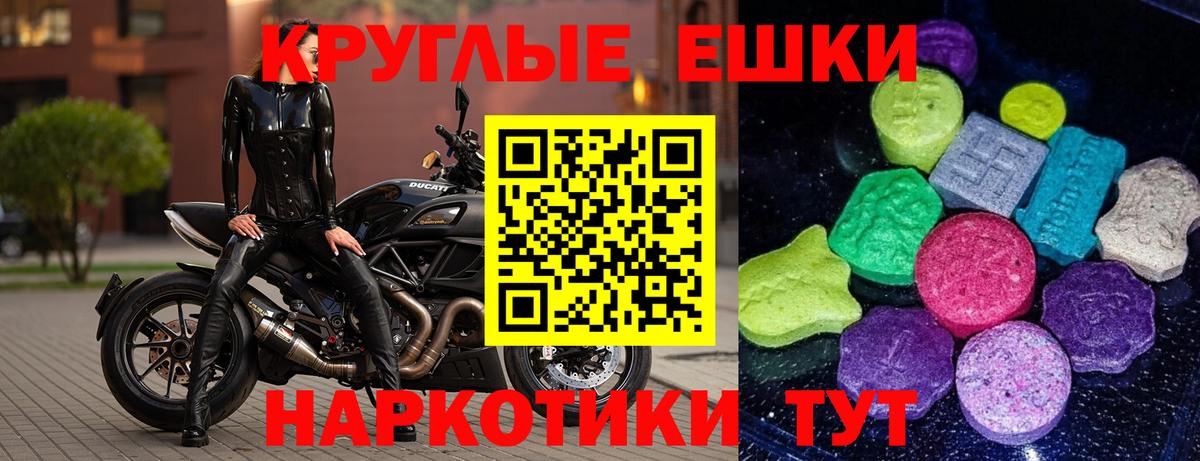 Экстази VHQ  Вход с VPN  Экстази  hydra онион  Кудымкар 
