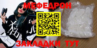 COCAINE Камышлов