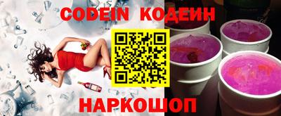 COCAINE Камышлов