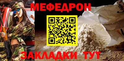 спайс Канаш