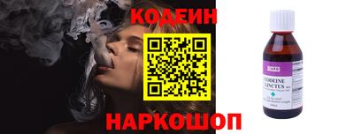 COCAINE Камышлов
