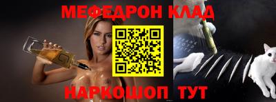 COCAINE Камышлов