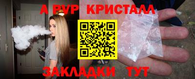 COCAINE Камышлов