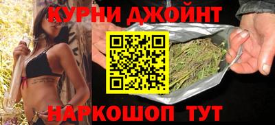 спайс Канаш