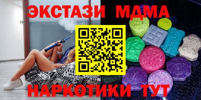 MDMA Premium VHQ Кандалакша