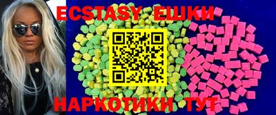 MDMA Premium VHQ Кандалакша