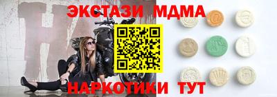 спайс Канаш