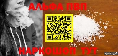 COCAINE Камышлов