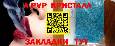 COCAINE Камышлов
