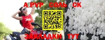 COCAINE Камышлов