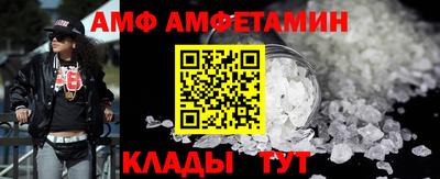 COCAINE Камышлов