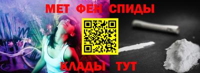 COCAINE Камышлов