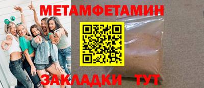 спайс Канаш