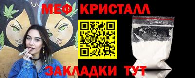 COCAINE Камышлов