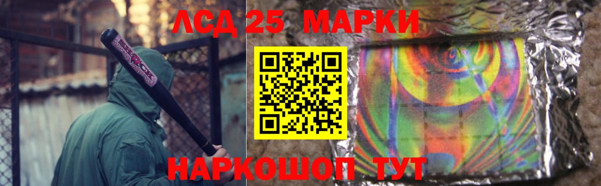 Кудымкар  LSD-25 экстази кислота  ЛСД экстази  Вход с VPN  ЛСД экстази ecstasy 