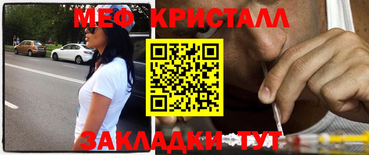 МЕФ  Кудымкар