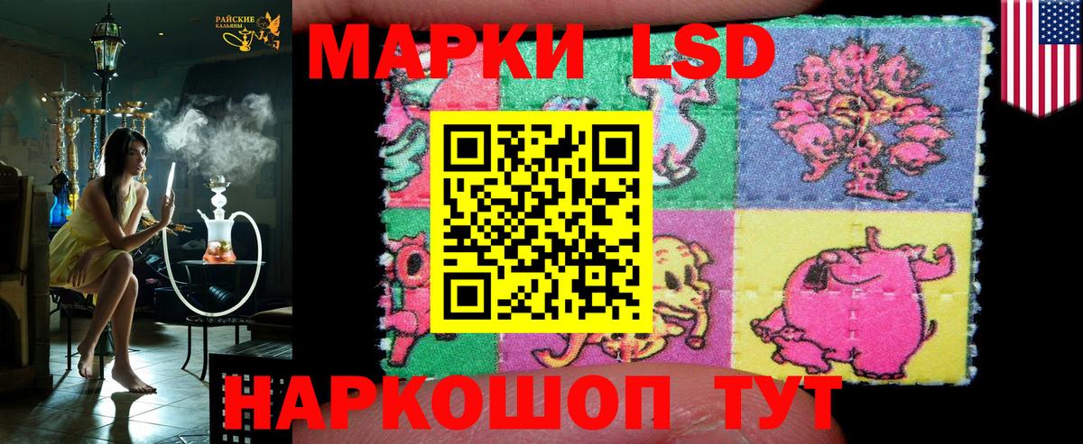 Марки 25I-NBOMe 1500мкг  Марки 25I-NBOMe 1500мкг  Кудымкар  Вход с VPN 