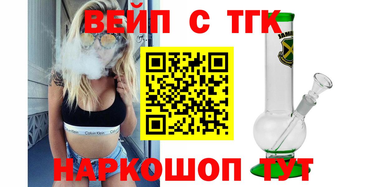 Кудымкар  ТГК Wax  Вход с VPN 