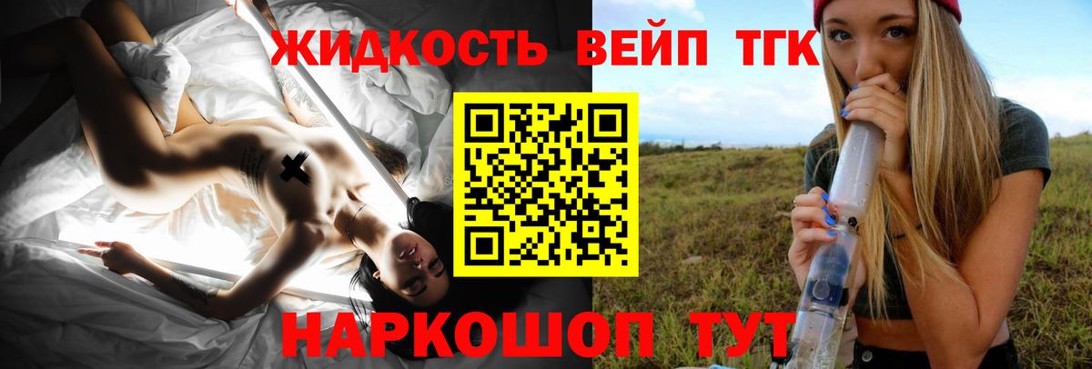 NBOMe  Вход с VPN  A-PVP СОЛЬ   ГАШИШ  Меф МЯУ МЯУ кристаллы  Цена  Кудымкар  ГАШ  Бошки Шишки 
