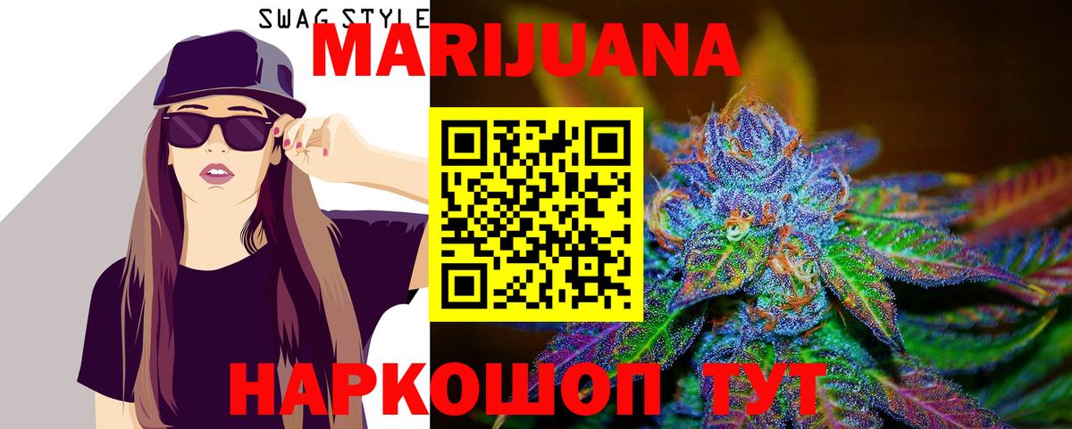 Канабис THC 21%  Каннабис THC 21%  Бошки Шишки план  Каннабис Ganja  Вход с VPN  Кудымкар 